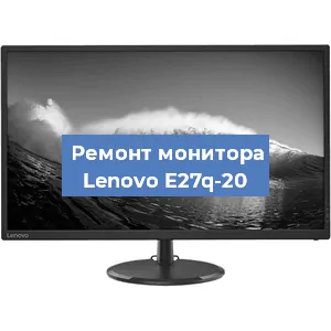 Замена шлейфа на мониторе Lenovo E27q-20 в Перми